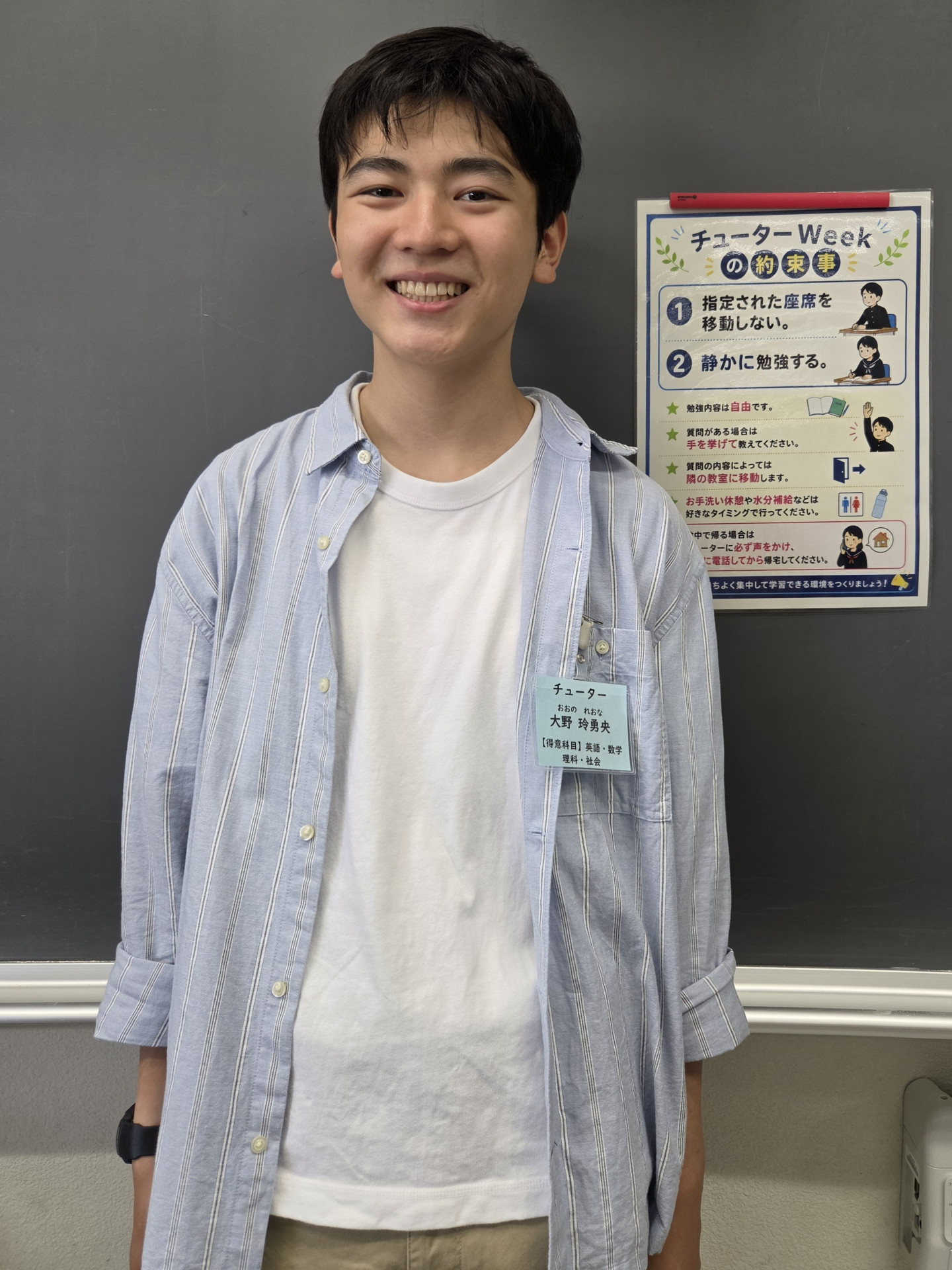 20260515②　チューターの卒業生